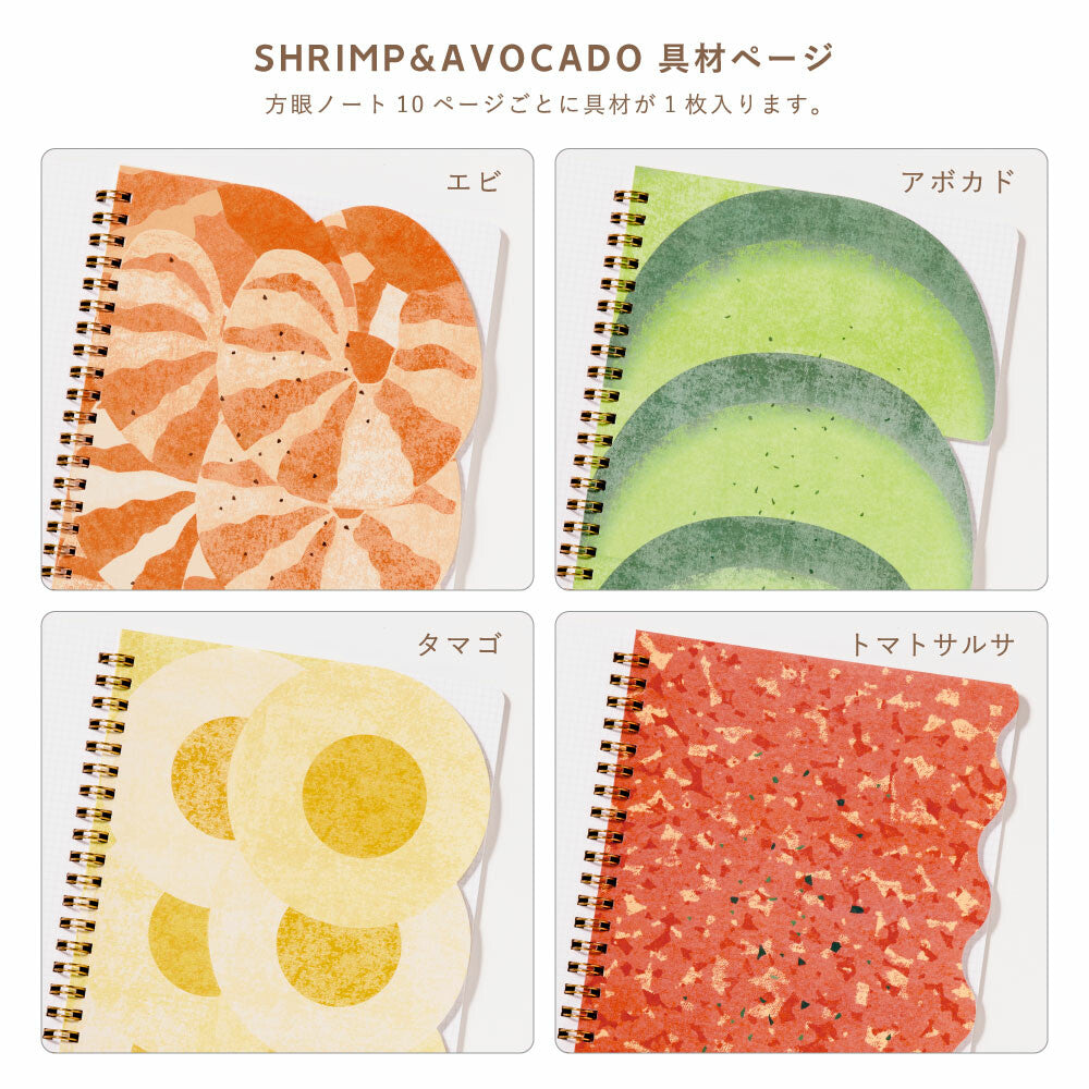 Iroha Sandwich Note - A5