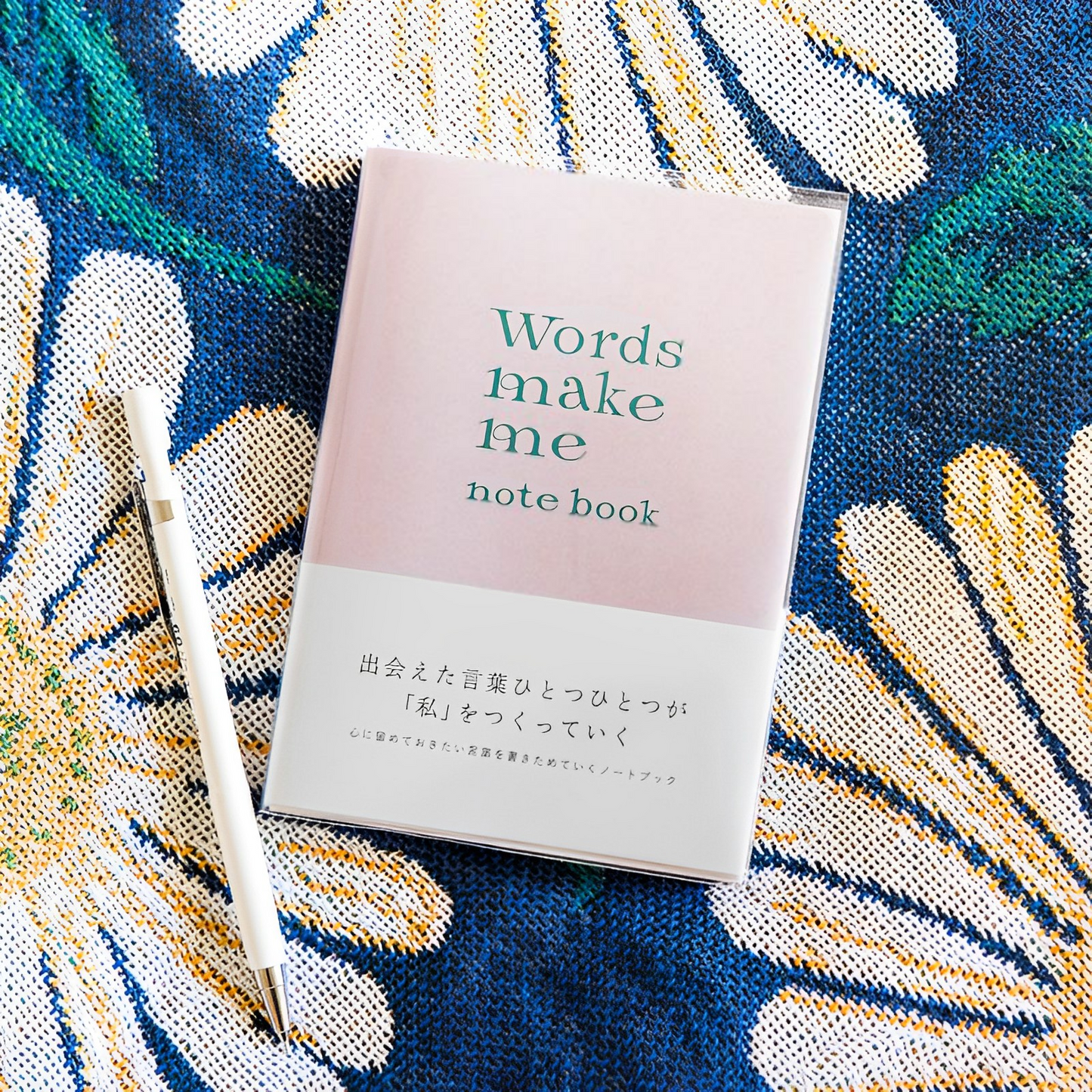 Iroha Words Make Me Notebook