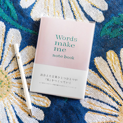 Iroha Words Make Me Notebook