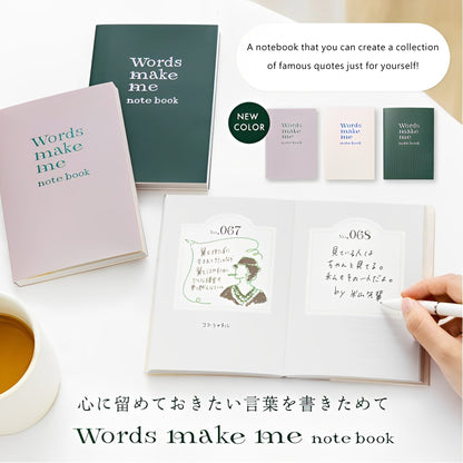 Iroha Words Make Me Notebook