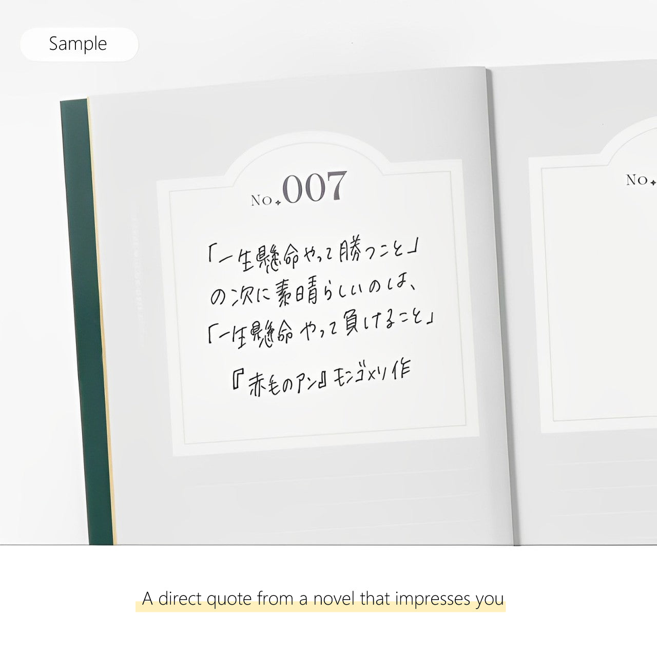 Iroha Words Make Me Notebook