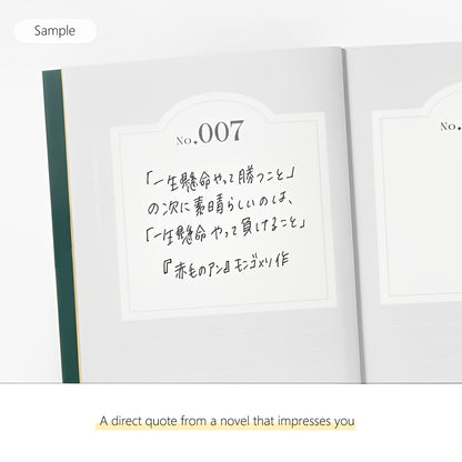 Iroha Words Make Me Notebook