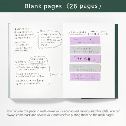 Iroha Words Make Me Notebook