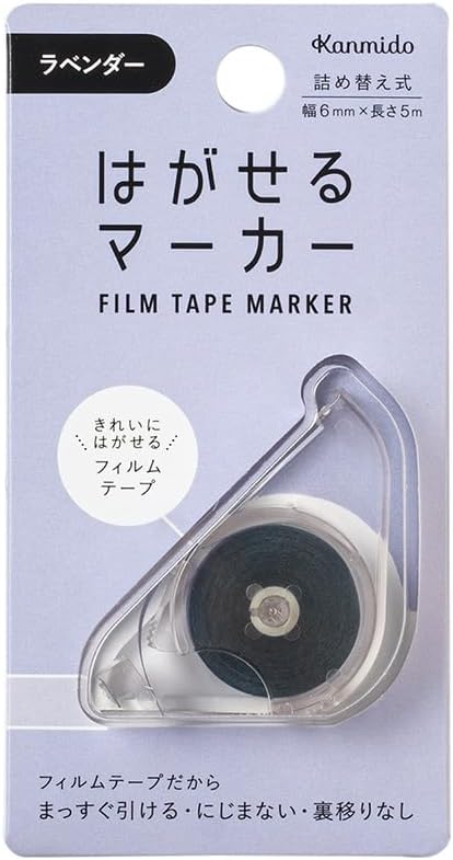Kanmido Film Tape Marker