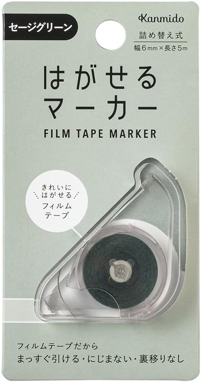 Kanmido Film Tape Marker