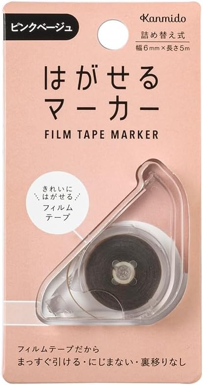 Kanmido Film Tape Marker