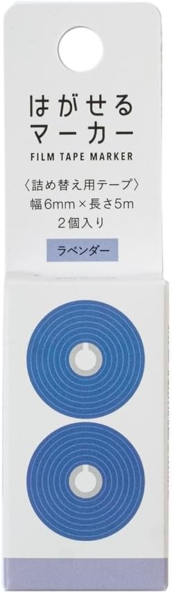Kanmido Film Tape Marker