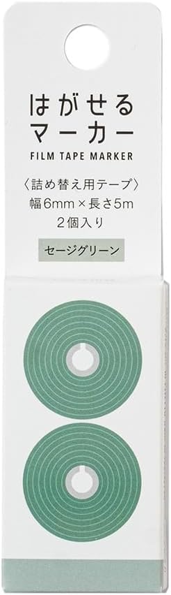 Kanmido Film Tape Marker