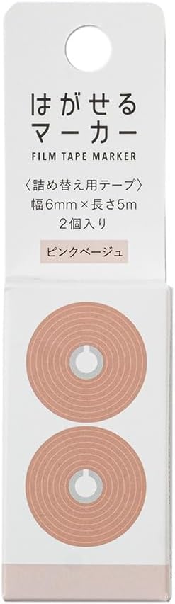 Kanmido Film Tape Marker