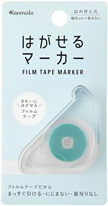 Kanmido Film Tape Marker