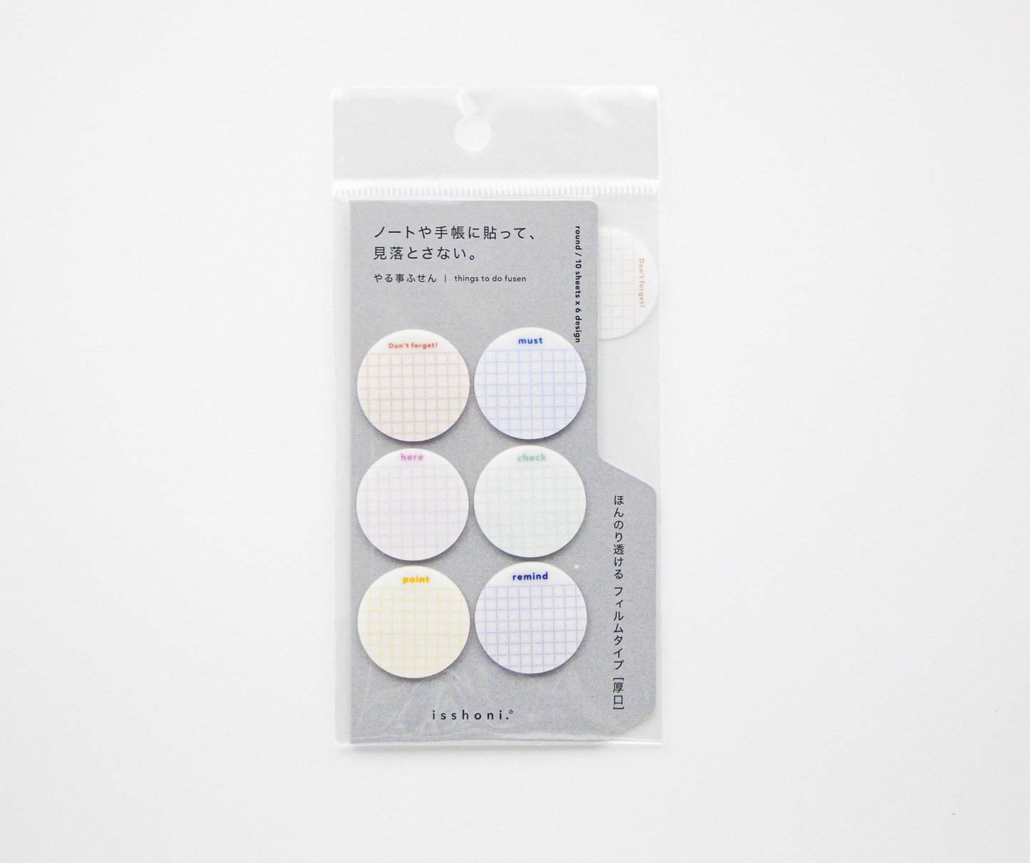 Isshoni Transparent Multi-Purpose Sticky Notes