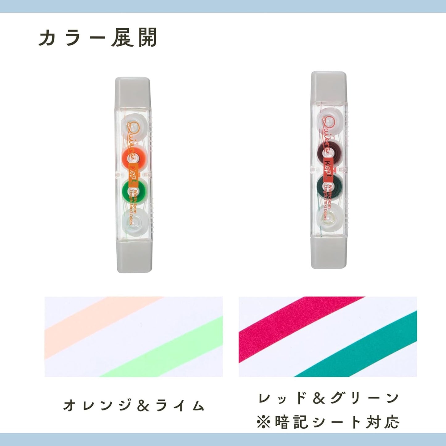 KEPT Tape Marker Highlighter