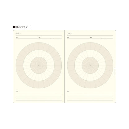 Laconic Style Notebook
