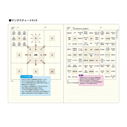Laconic Style Notebook