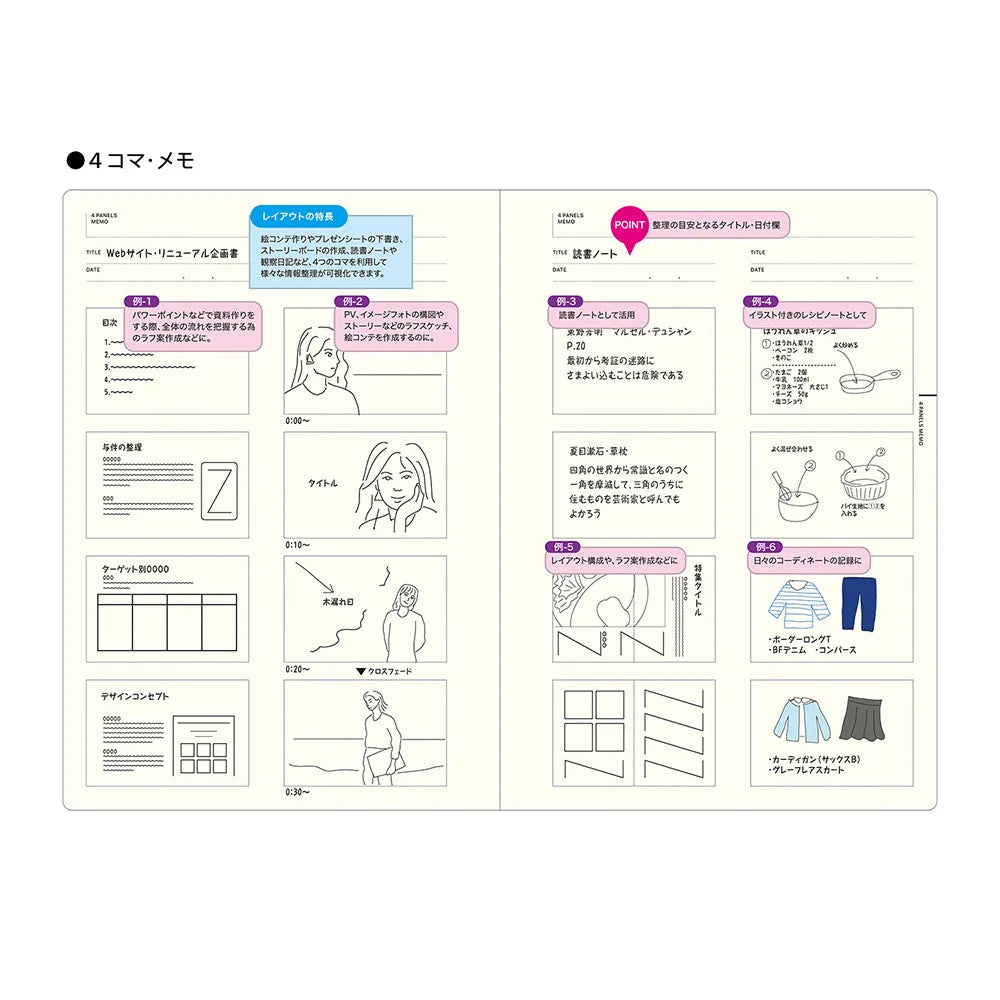 Laconic Style Notebook