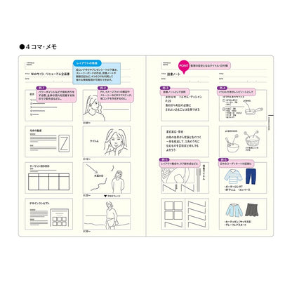 Laconic Style Notebook