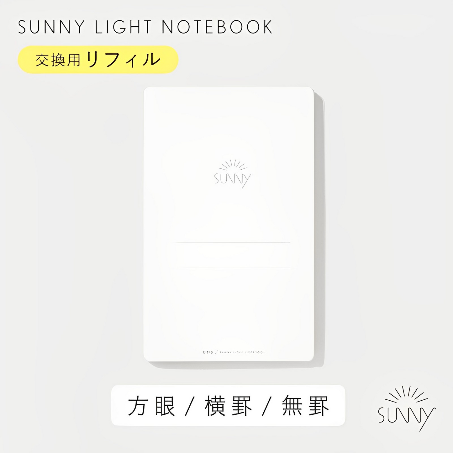 Iroha Sunny  Notebook Refills - A6 Plain
