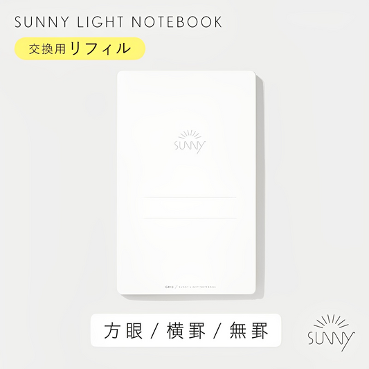 Iroha Sunny Notebook Refills - A6 Ruled