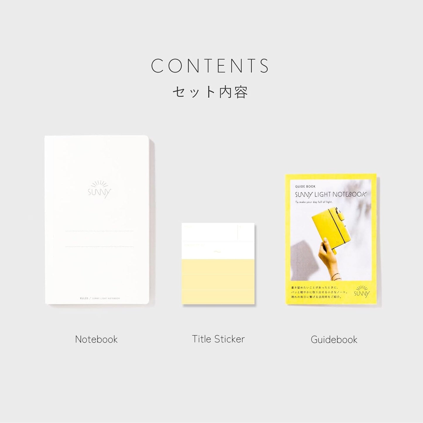 Iroha Sunny  Notebook Refills - A6 Plain