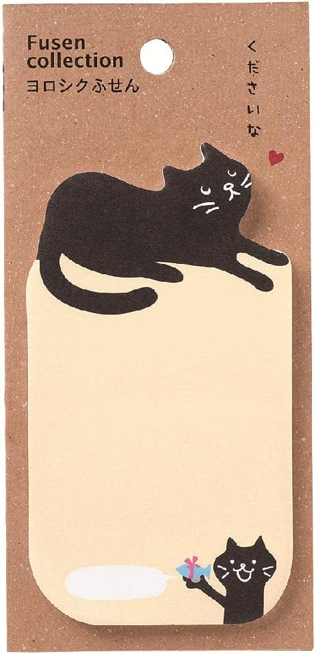 Gakken Cat Sticky Notes