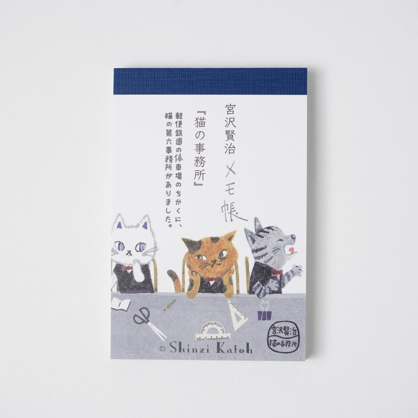 Kinose Kenji Miyazawa Series Cat Office Notepad