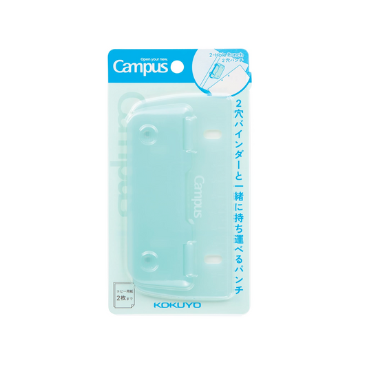 Kokuyo Campus 2-Hole Puncher