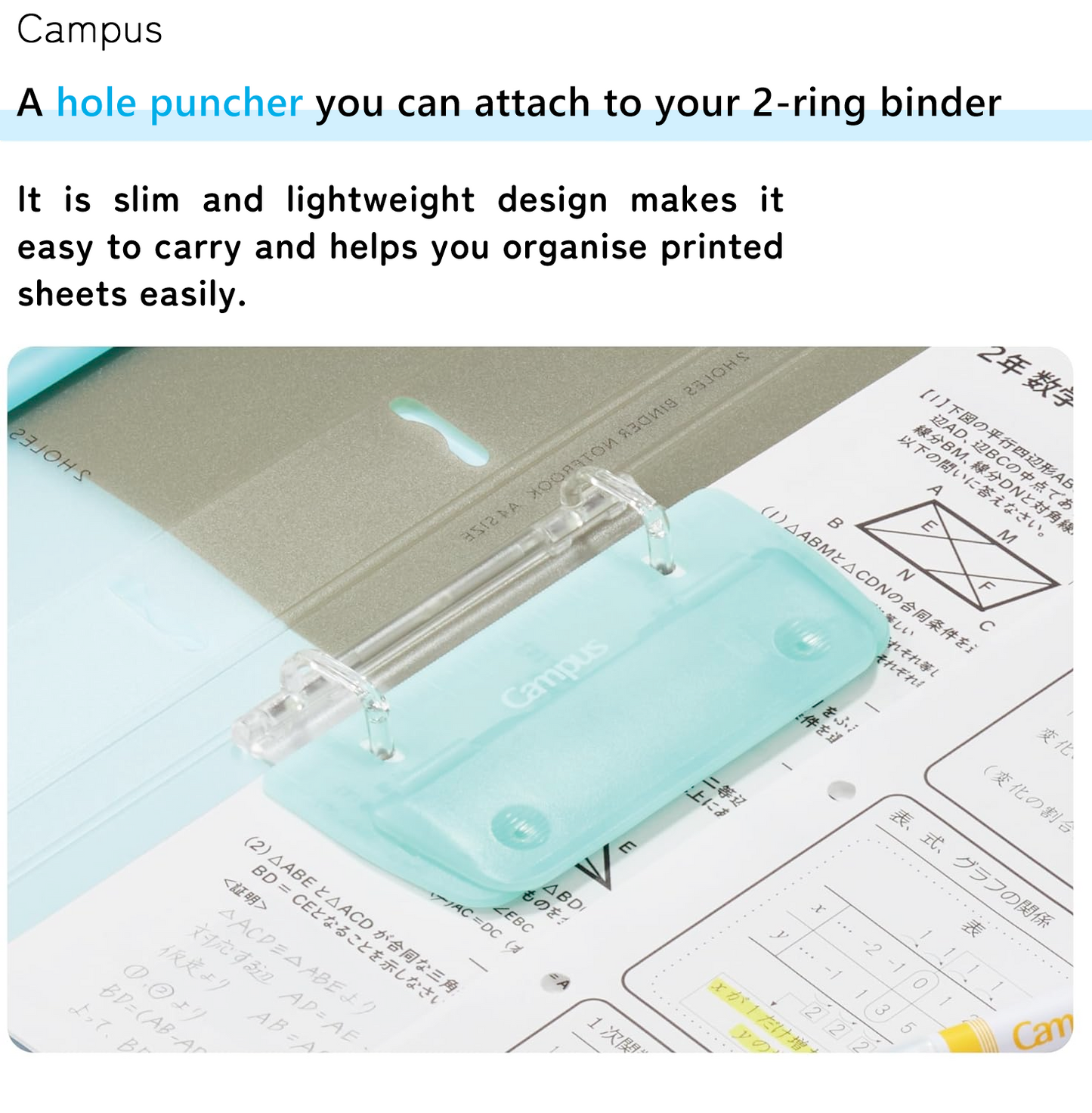 Kokuyo Campus 2-Hole Puncher