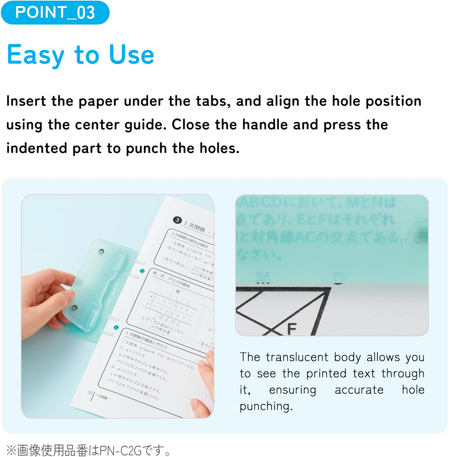 Kokuyo Campus 2-Hole Puncher