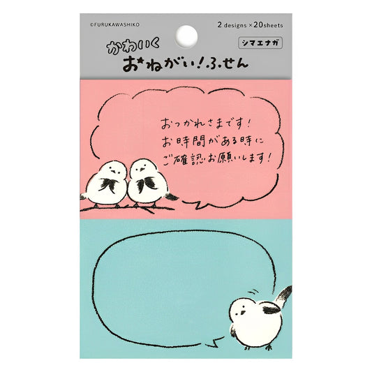 Furukawashiko Bird Speech Bubble Sticky Notes
