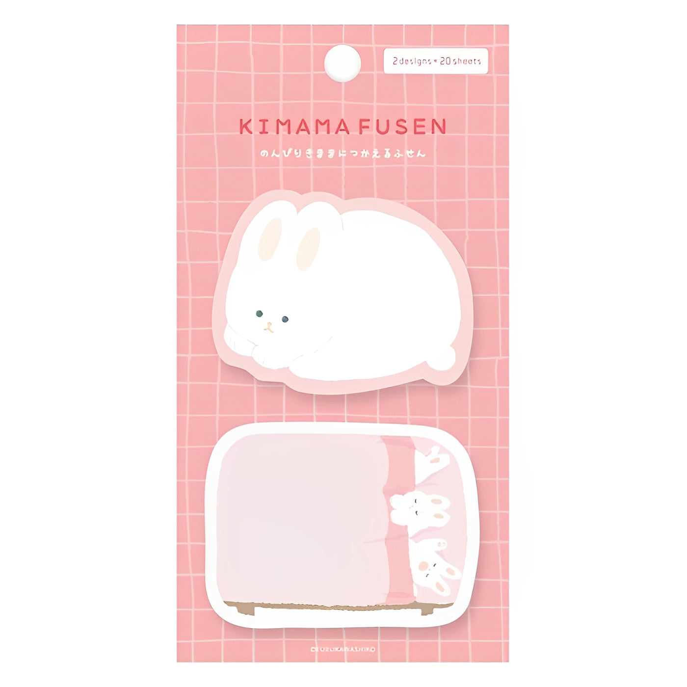 Furukawashiko Lazy Rabbit Sticky Notes