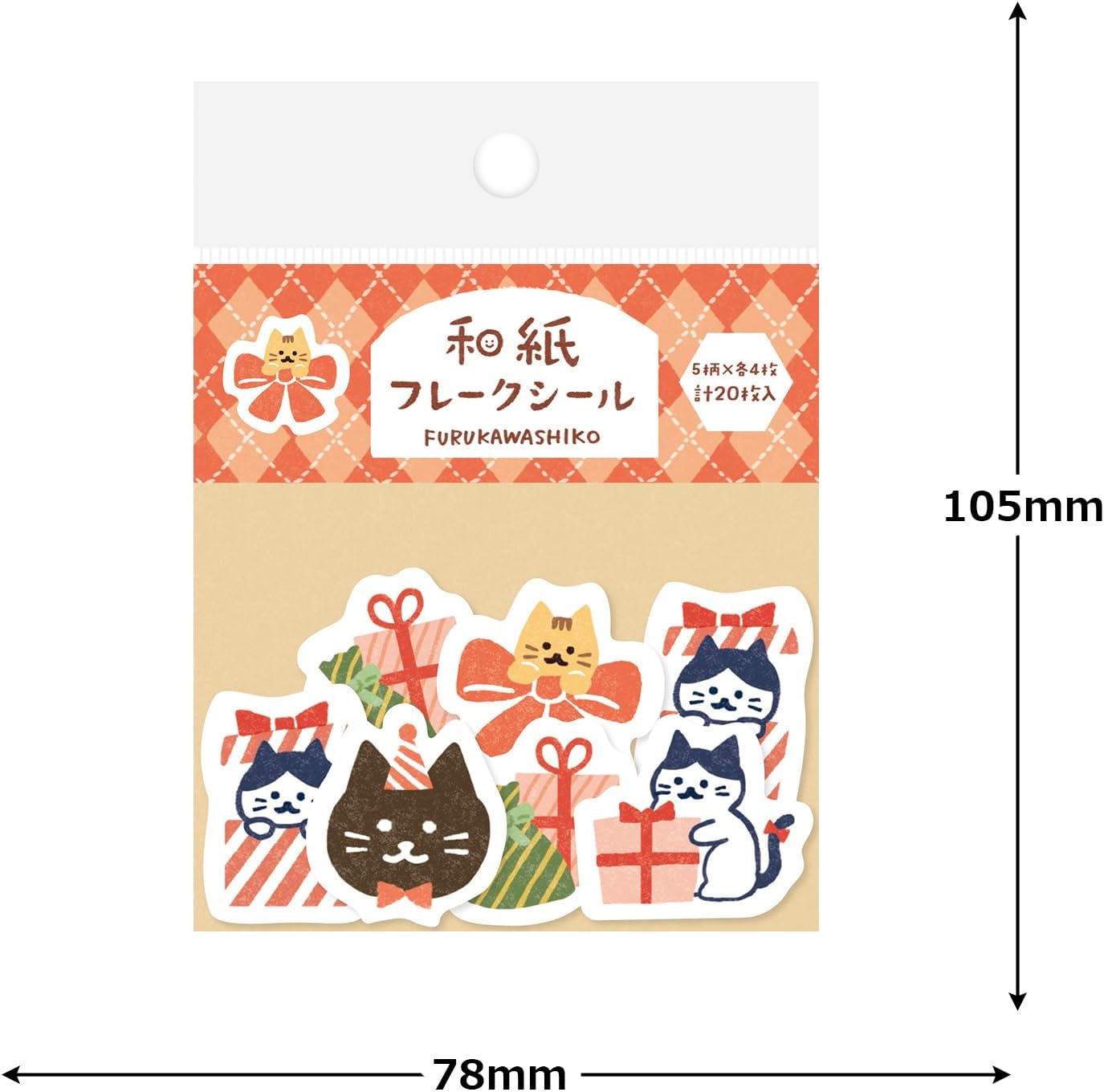 Furukawashiko Cat Presents Flake Stickers