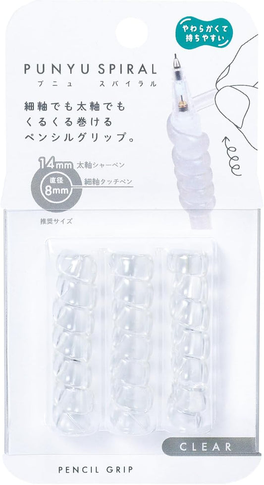 Kutsuwa Adjustable Rubber Pen Holder