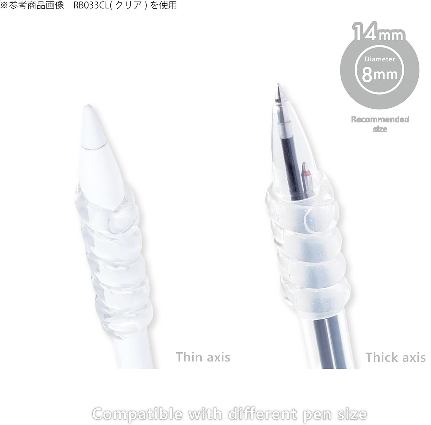 Kutsuwa Adjustable Rubber Pen Holder