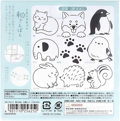 Sun-Star Bento Stamp Set