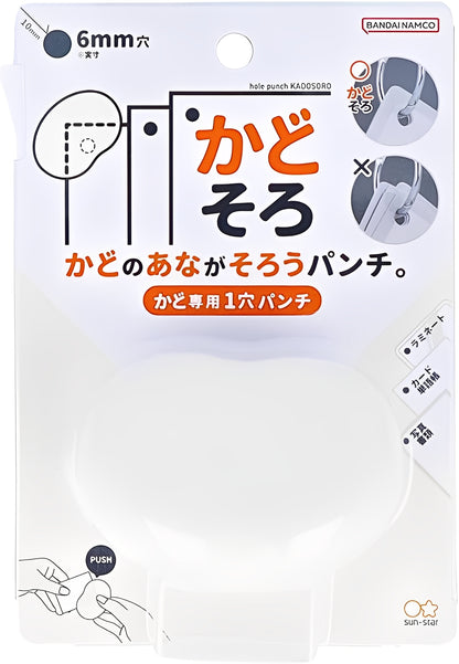 Sun-Star Corner One-Hole Puncher