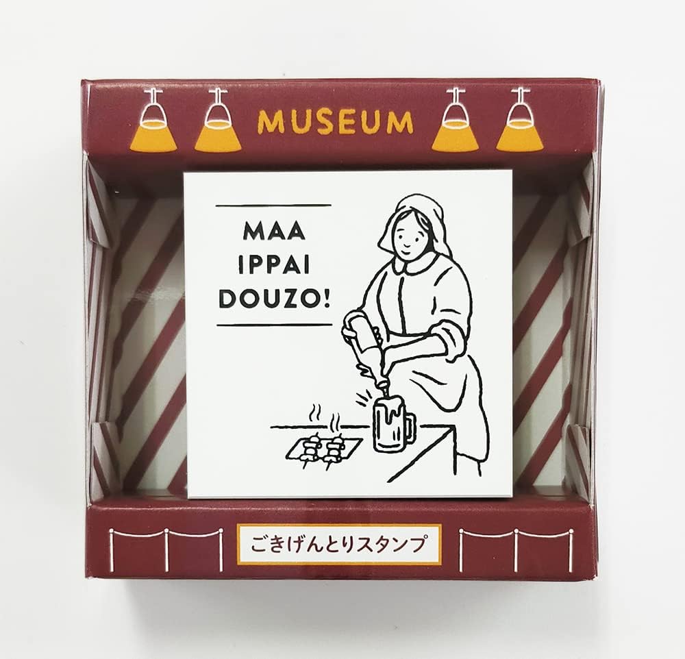 Sanby Good Mood Stamp