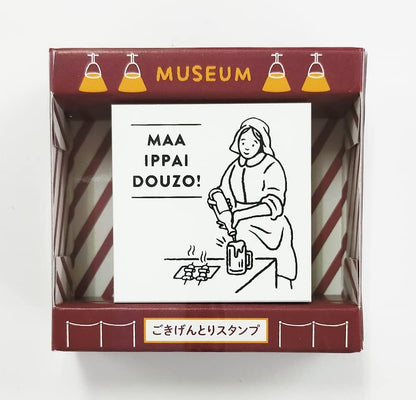 Sanby Good Mood Stamp