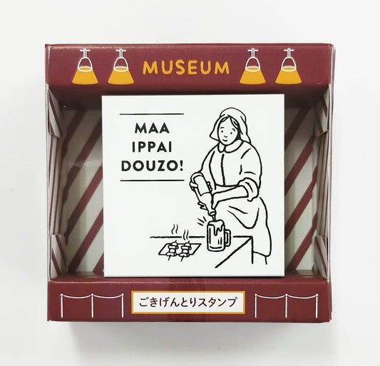 Sanby Good Mood Stamp