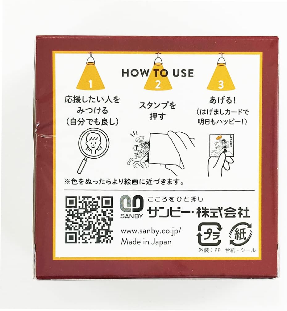 Sanby Good Mood Stamp