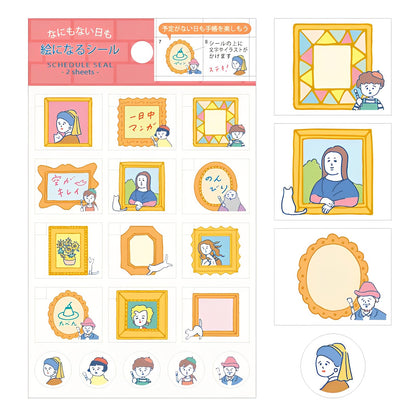 RyuRyu Schedule Seal