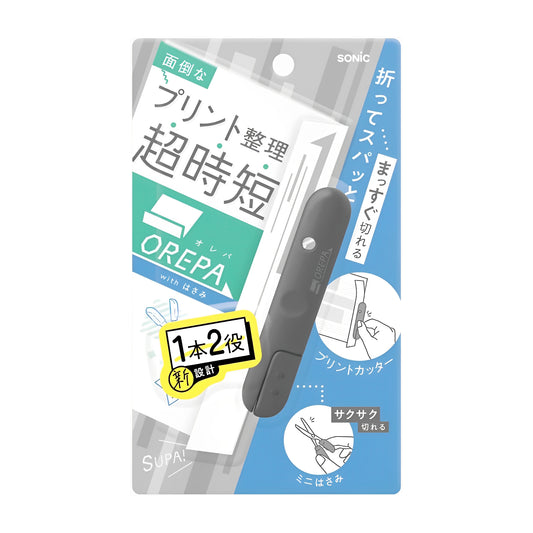 Sonic Orepa 2 in 1 Cutter