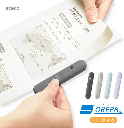 Sonic Orepa 2 in 1 Cutter