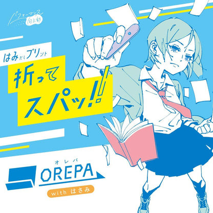 Sonic Orepa 2 in 1 Cutter