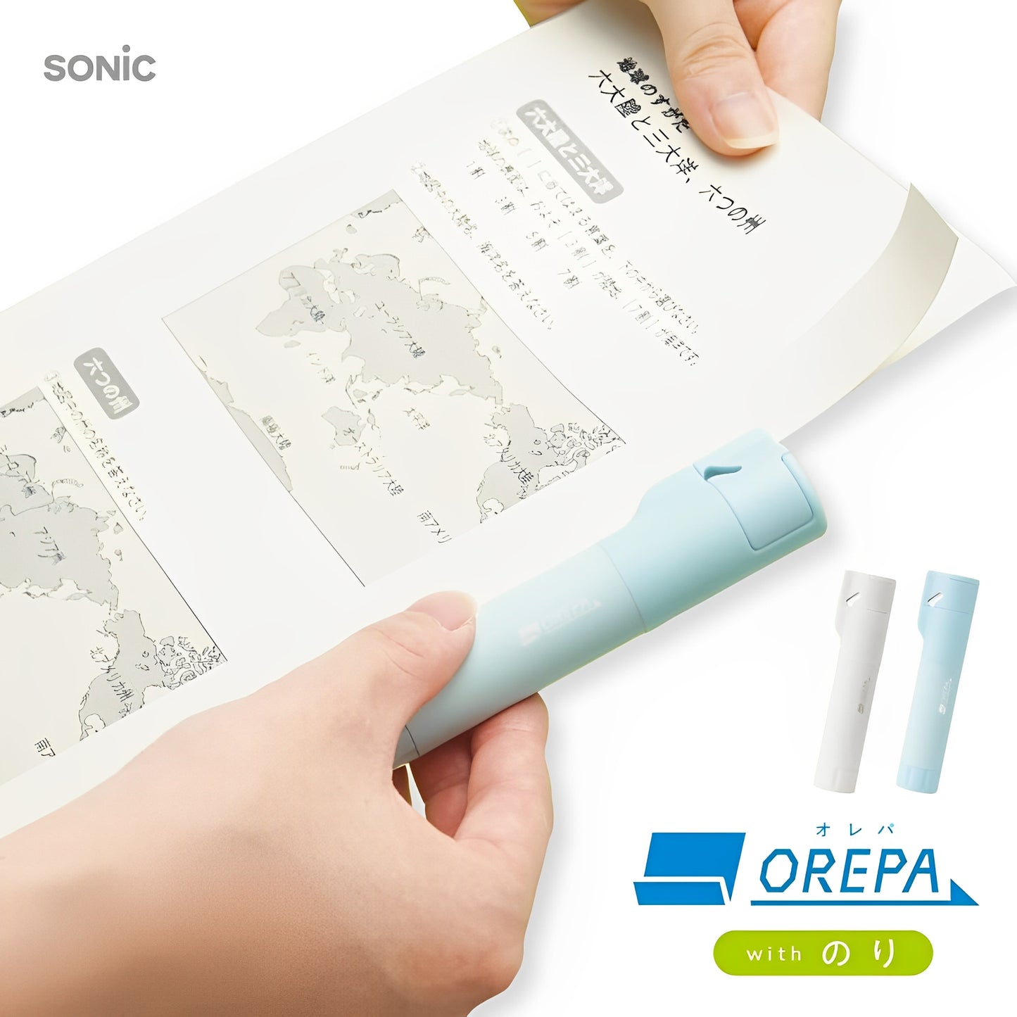 Sonic Orepa 2 in 1 Cutter