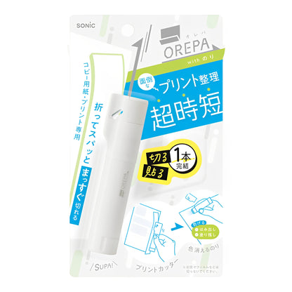 Sonic Orepa 2 in 1 Cutter