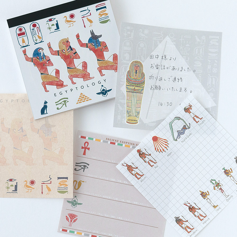 Green Flash Ancient Egyptology Notepad