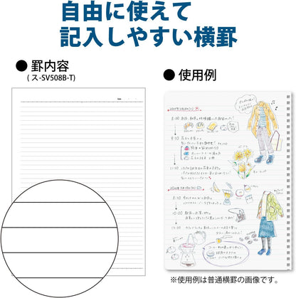 Kokuyo Soft Ring Clear Ruled Notebook - B5