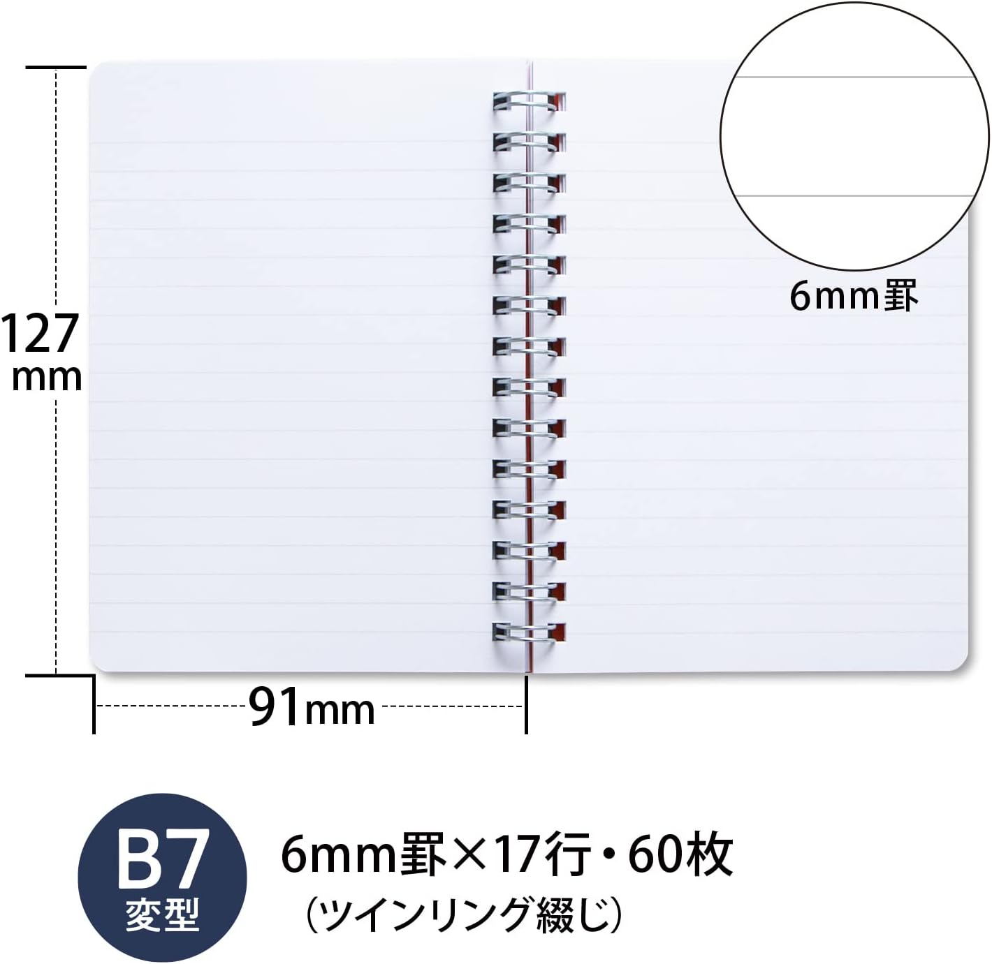 Apica Nippon Rainguard+ Notebook - B7