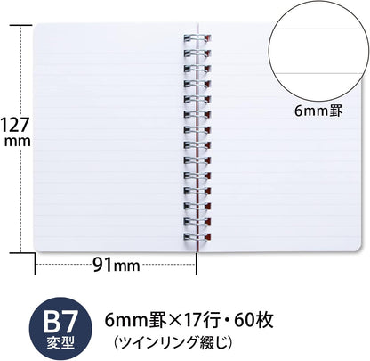 Apica Nippon Rainguard+ Notebook - B7