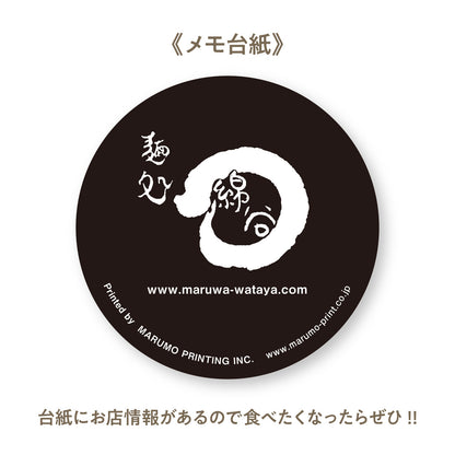 Marumo Marumemo Food-themed Circle Sticky notes